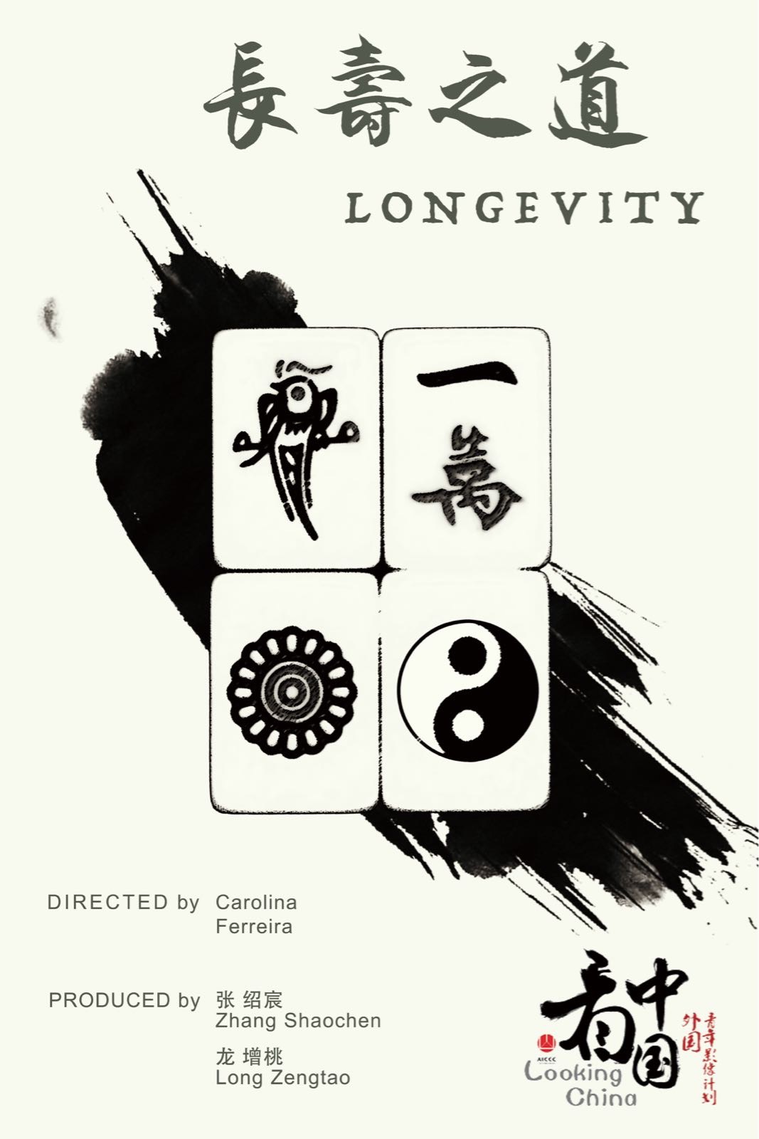 Longevity 1